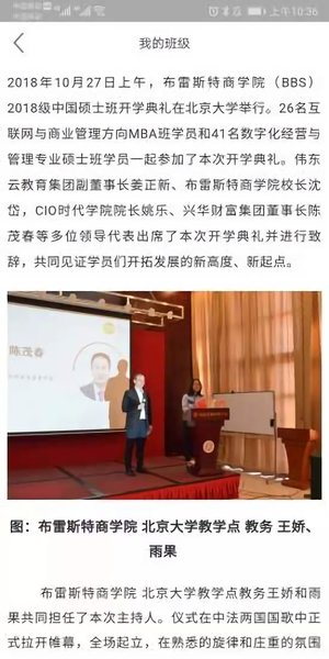 海纳易学app官方版最新下载