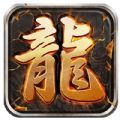 白猪传奇手游官方版