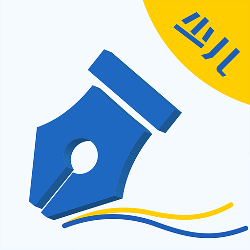 少儿硬笔书法app安卓版 v1.0.0