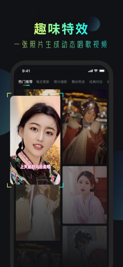 安妮相机app官方版