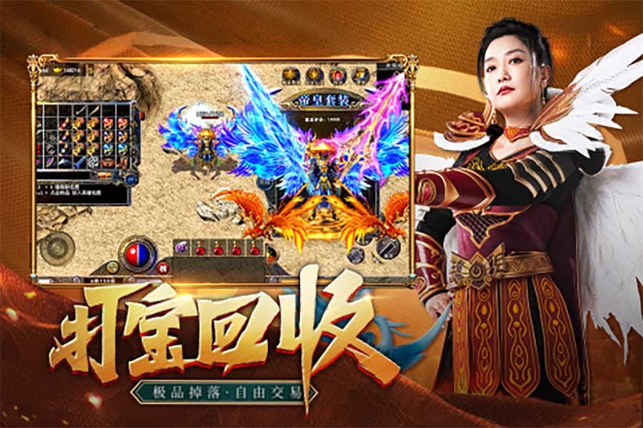 凤凰传奇单职业