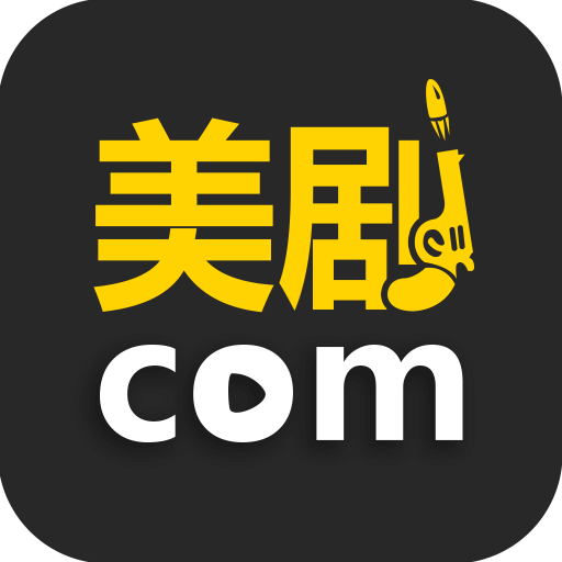 美剧控最新版去广告 v1.7.8