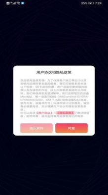 音乐音频剪辑制作app手机版