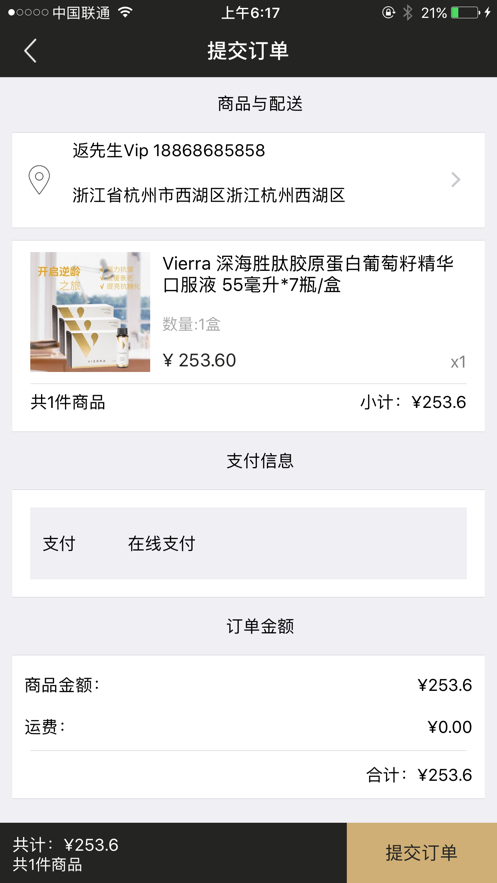 返先生APP官方版 v1.4.9