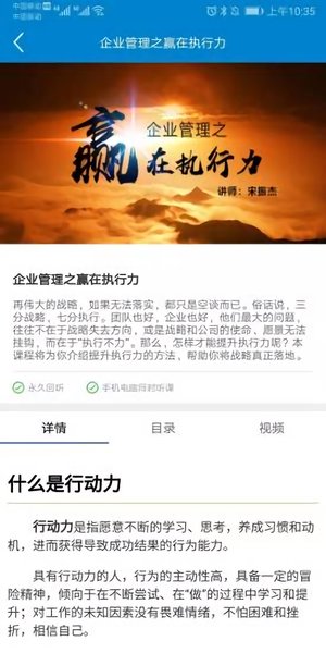 海纳易学app官方版最新下载