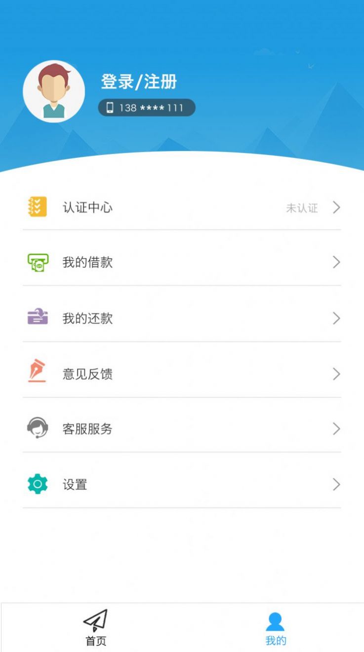 云上优品购物app官方版下载