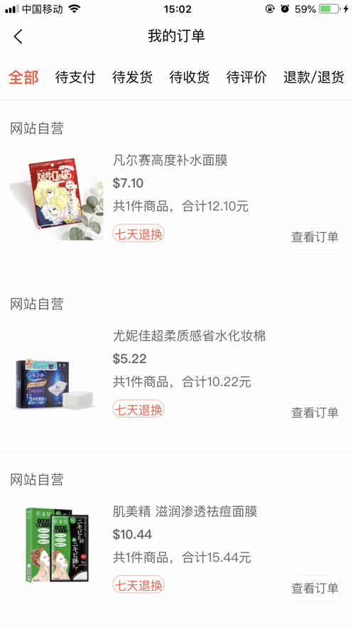 鲨鱼购app官方最新版 v1.0.0