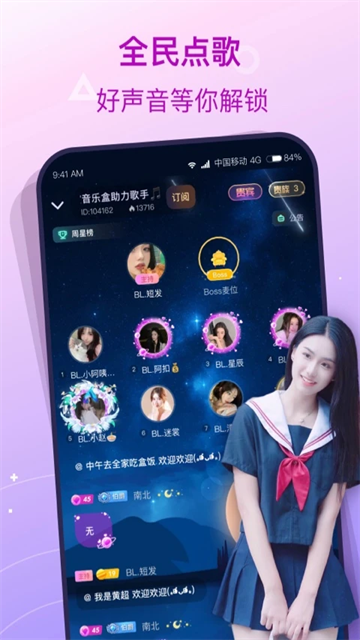 捞月狗app最新版本