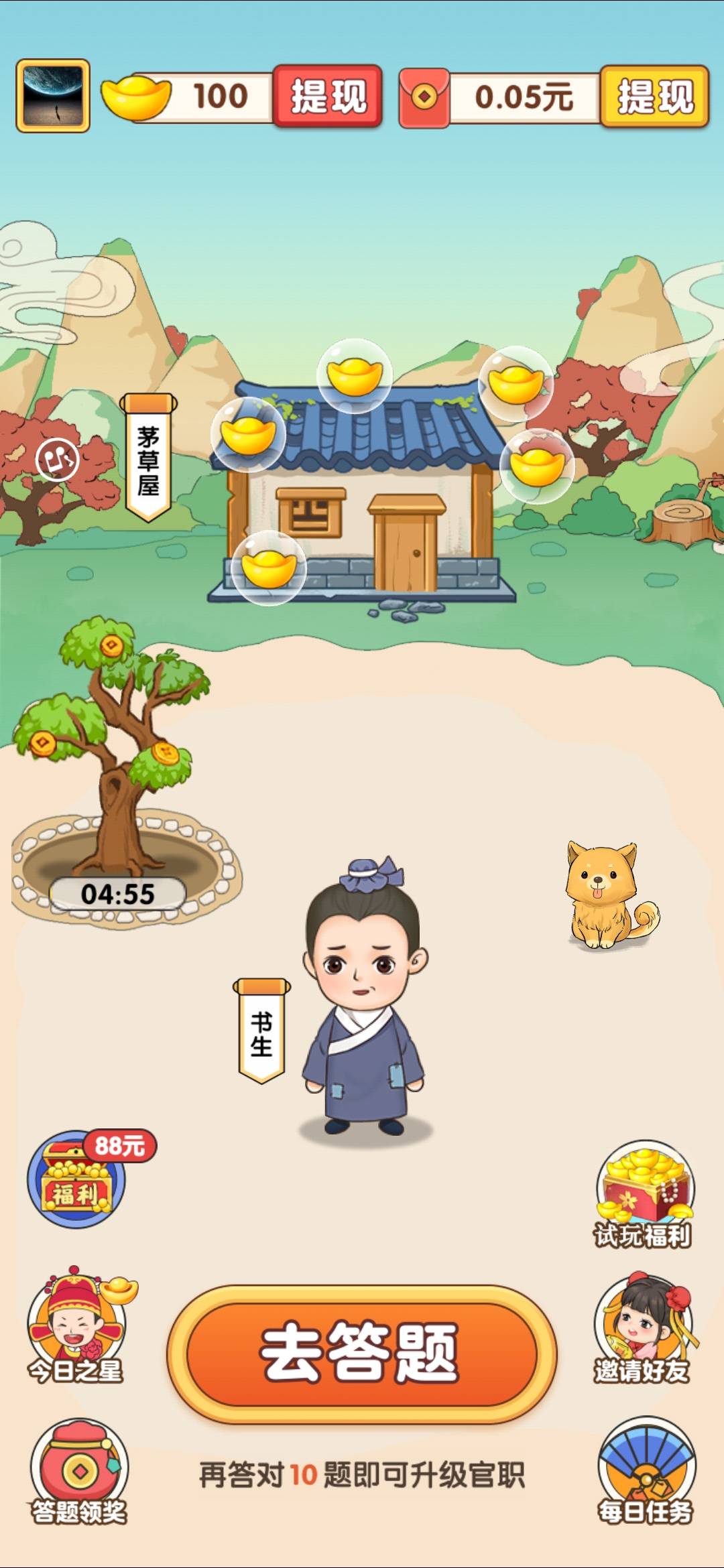 驴驴猜成语红包游戏正版