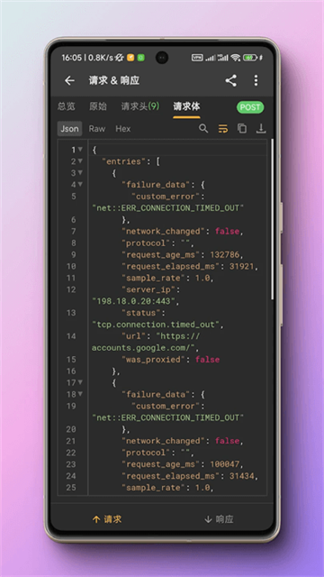 小黄鸟app官方版