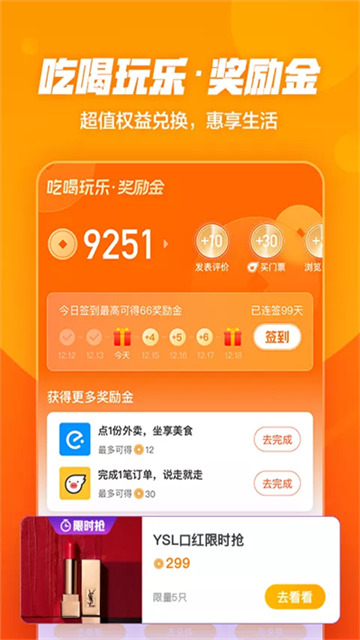 口碑网官方