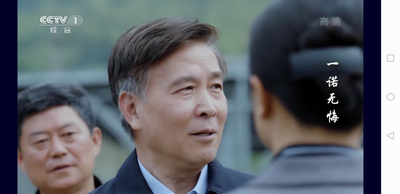 看电视app官方版下载 v1.0.2