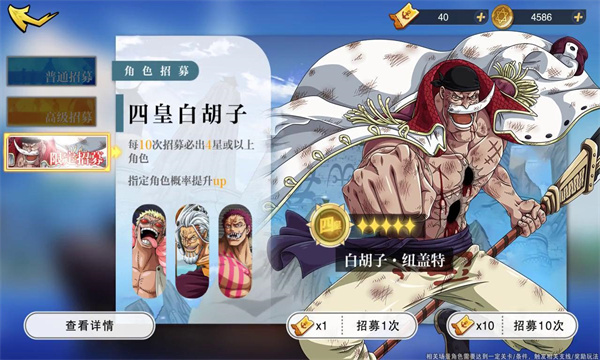 星空大陆鬼岛手游最新版