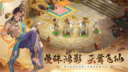 桃花源记安卓版