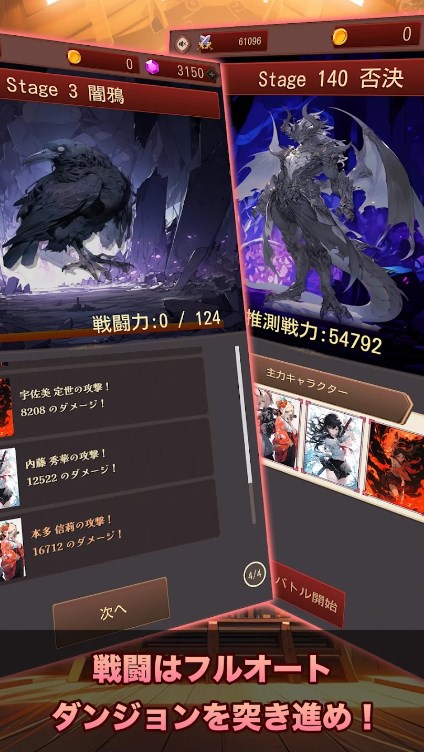 东京战国地牢游戏官方最新版（SenGoku）