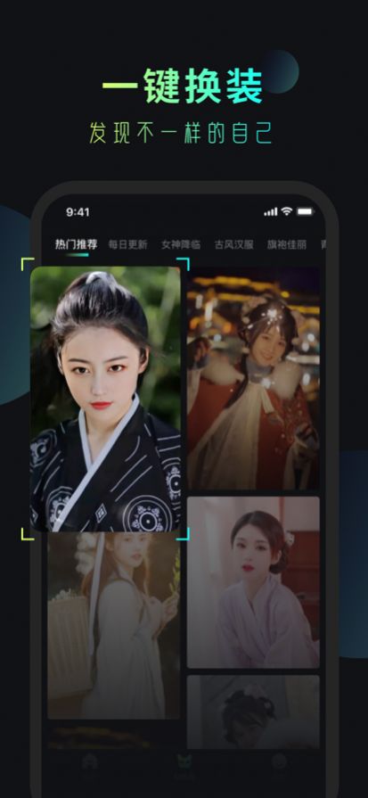 安妮相机app官方版
