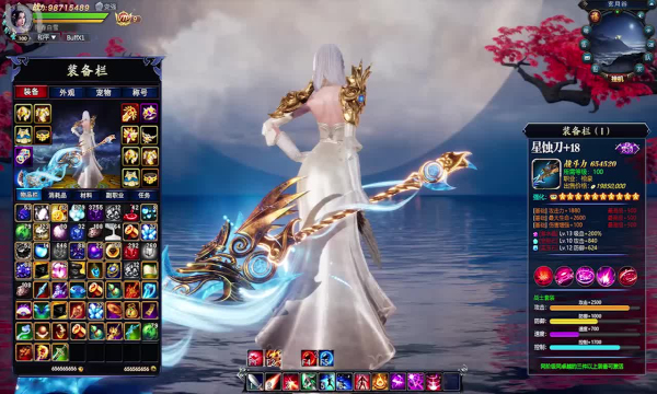 山海仙魔劫游戏官方版