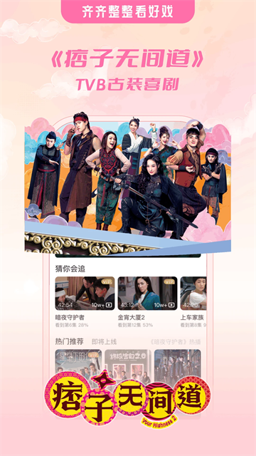 埋堆堆app
