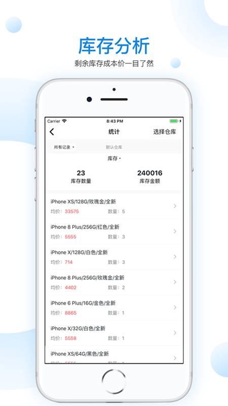 机大侠app最新安卓版