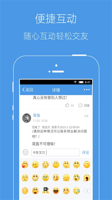 邳州论坛