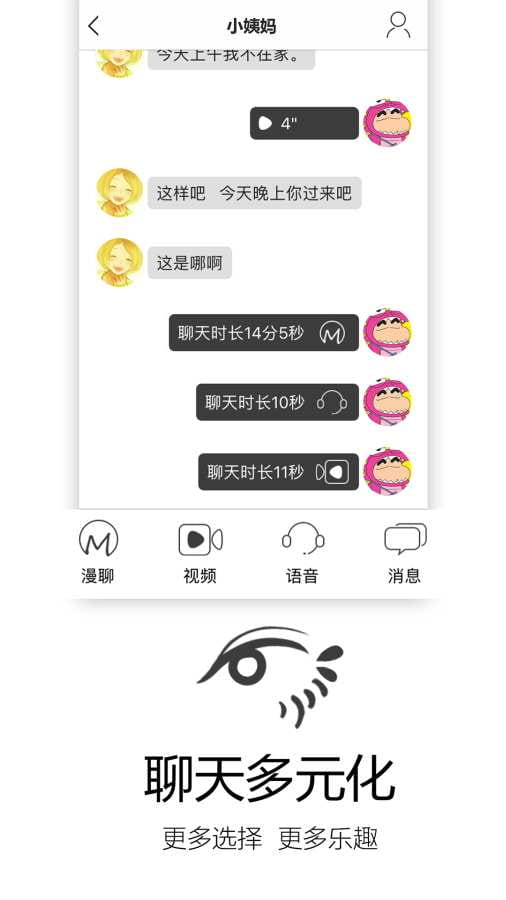 一度视界 v2.1.0.2