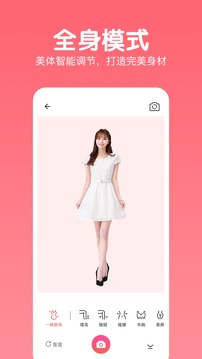 指尖美颜照片相机app最新版免费版下载