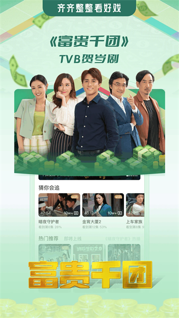 埋堆堆app