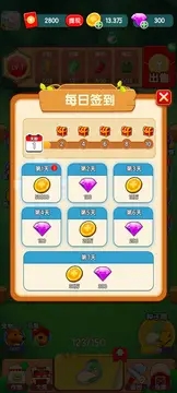 漫步小田园游戏官方手机版