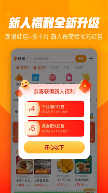 口碑网官方