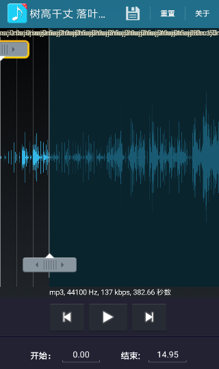 福利铃音制作官方客户端 v1.1