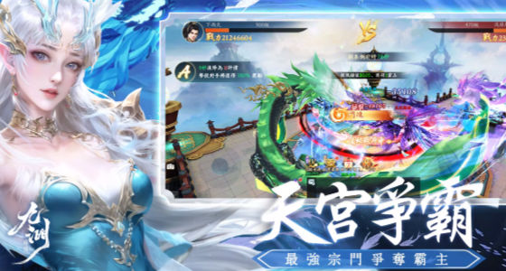 九渊归墟游戏官方版