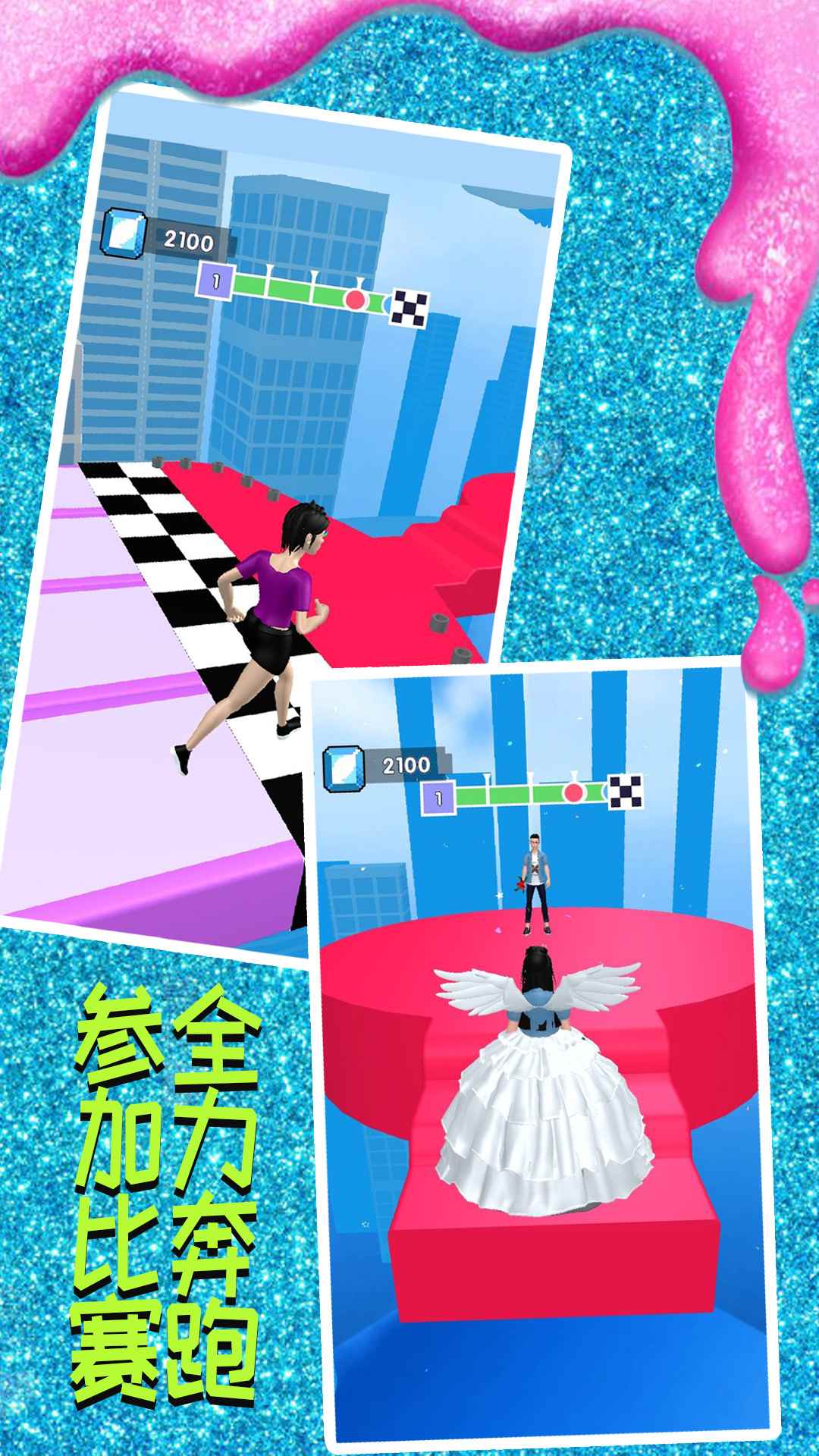 你长得真好看游戏官方版