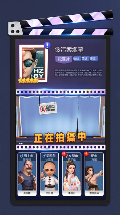 票房大卖王最新版