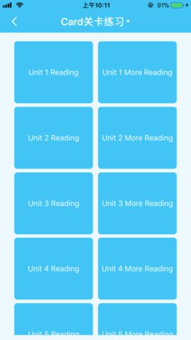 真学单词app免费版下载安装