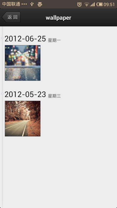 魅拍相册 v1.3.4.8