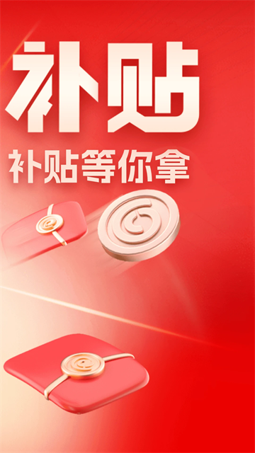 易车App汽车报价大全