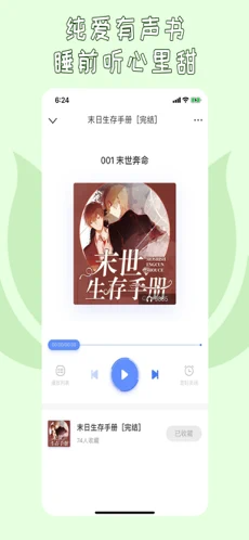 陌上香坊下载app手机版小说阅读