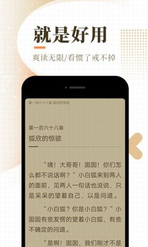 怀素小说app免费版 v1.0.0