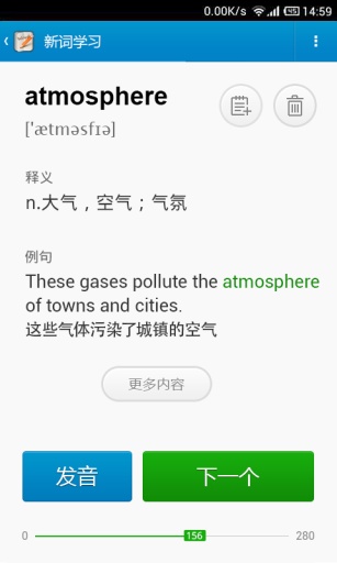 金山背单词app官方免费版下载