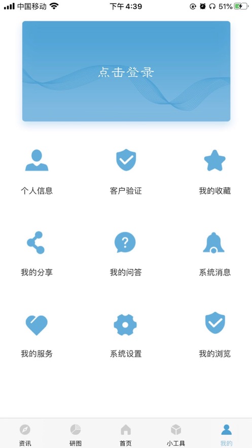 再读app官方版 v1.0.0