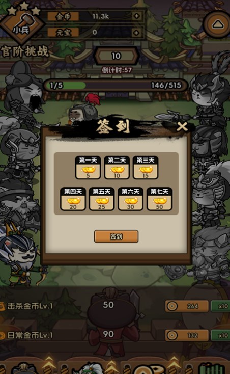 兵兵世界游戏安卓官方版