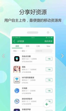 34499游戏盒子APP安卓版下载
