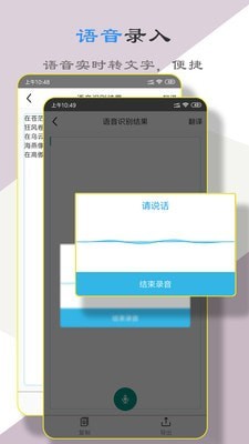 文字扫描助手app安卓版下载 v11.0