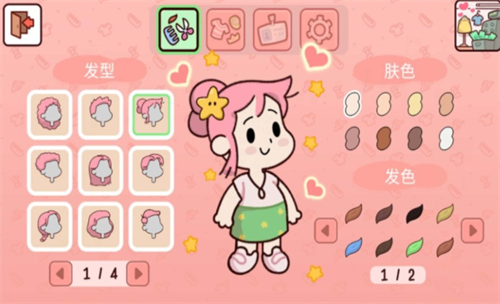 爱别离