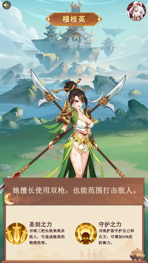 放置神福气版手游官方版