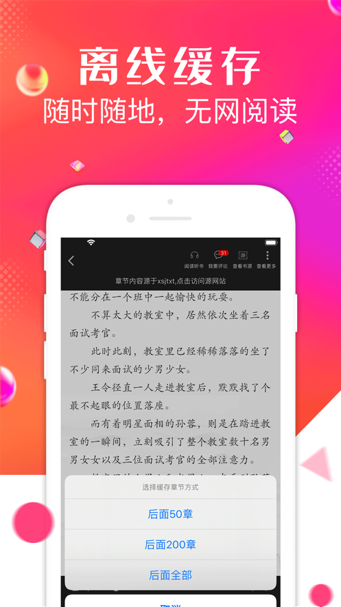 点点阅读官方免费版下载正版 v1.0.2