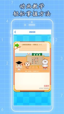 一起学数独app下载安卓版 v1.0.10