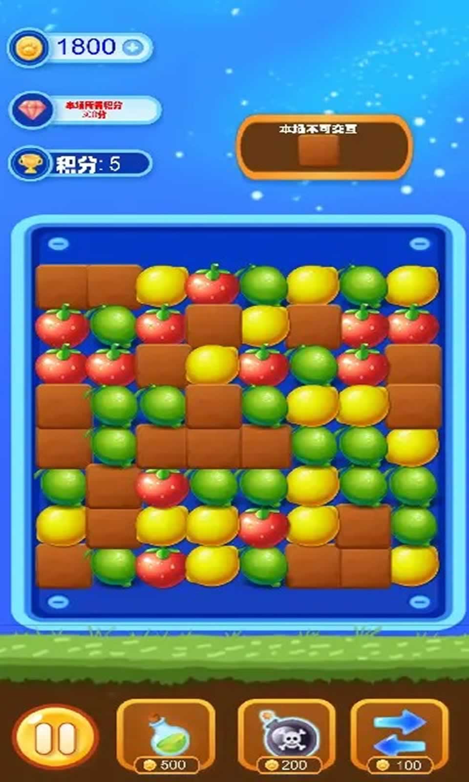 兔小喜消消消安卓版游戏