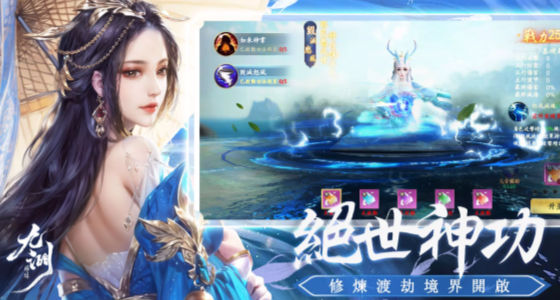 九渊归墟游戏官方版