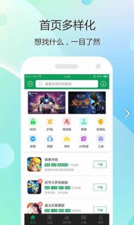 34499游戏盒子APP安卓版下载